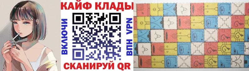 Продажа наркотиков Коломна COCAIN ГАШИШ APVP Бошки Шишки