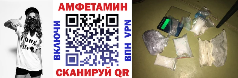 Амфетамин Розовый Коломна