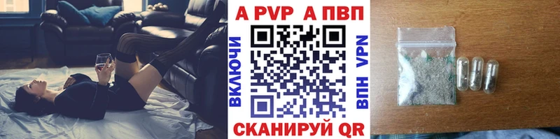 закладка  Коломна  A PVP СК 