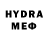 Мефедрон 4 MMC Friko