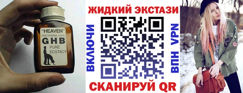 Бутират 99%  Коломна 