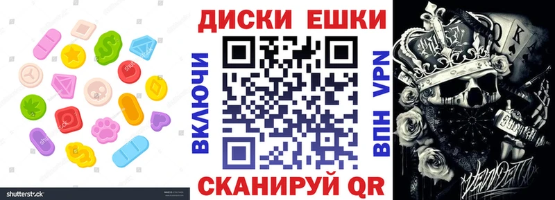 блэк спрут онион  Коломна  Экстази 300 mg 