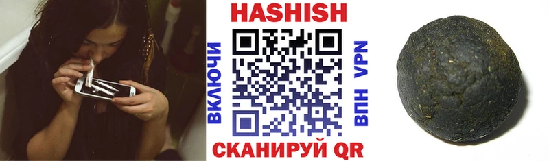 Гашиш гашик  что такое   Коломна 