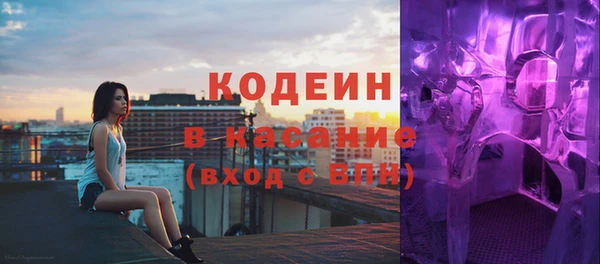 альфа пвп VHQ Верхнеуральск