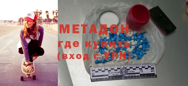 спиды Верея