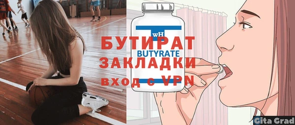 кристаллы Бугульма