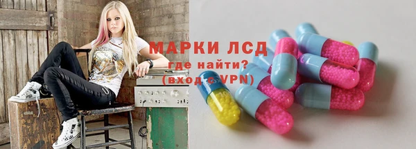альфа пвп VHQ Верхнеуральск