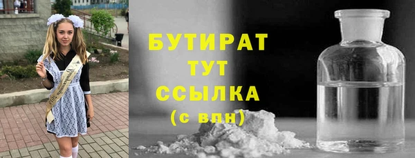 эйфоретик Бронницы