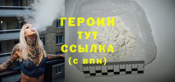 эйфоретик Бронницы