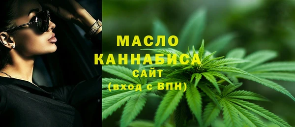 эйфоретик Бронницы