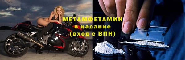 альфа пвп VHQ Верхнеуральск