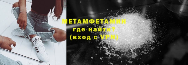 марихуана Верхний Тагил