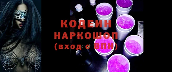 эйфоретик Бронницы