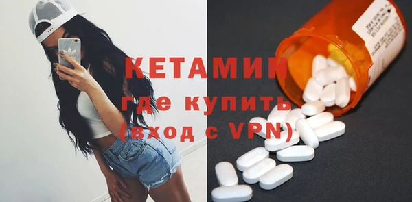 кристаллы Бугульма
