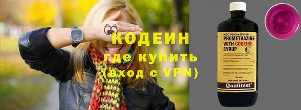 марихуана Верхний Тагил