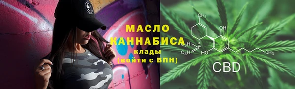 марихуана Верхний Тагил