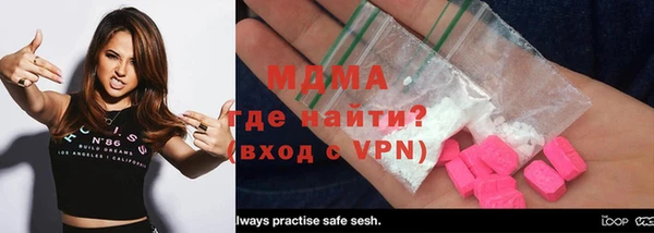 кристаллы Бугульма