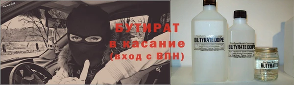 Альфа ПВП Бородино
