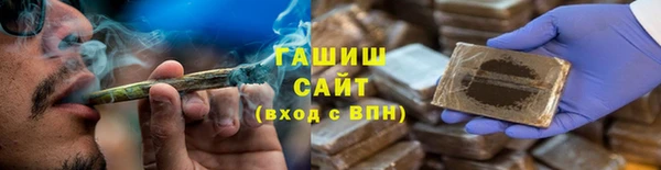 кристаллы Бугульма