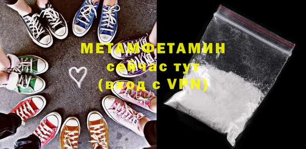 спиды Верея
