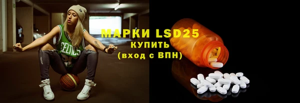 эйфоретик Бронницы