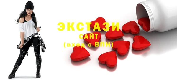 эйфоретик Бронницы