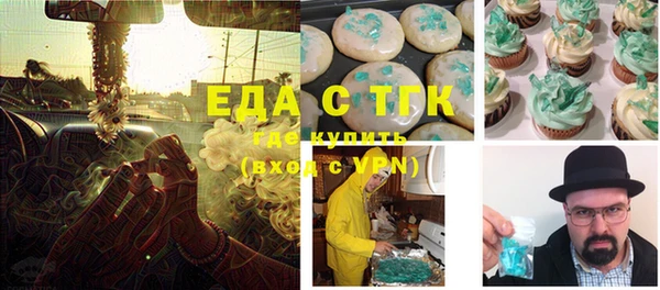 кристаллы Бугульма