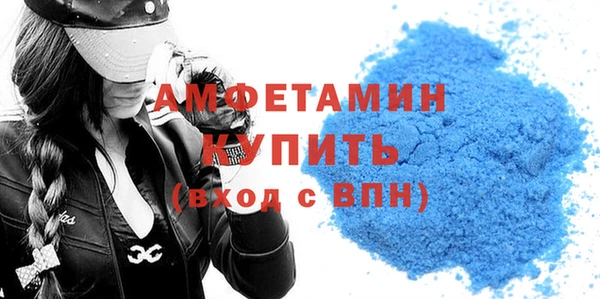 кристаллы Бугульма