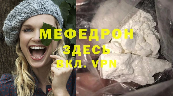 кристаллы Бугульма