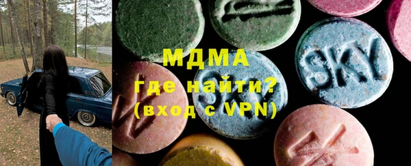 кристаллы Бугульма