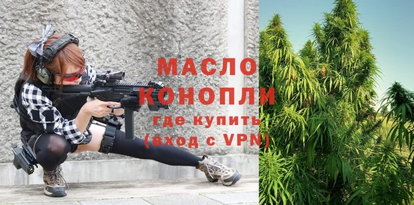 кристаллы Бугульма