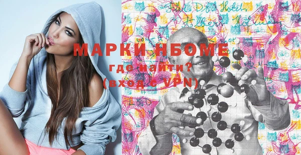 эйфоретик Бронницы