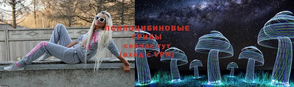 кристаллы Бугульма