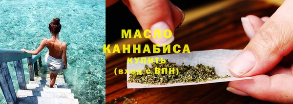эйфоретик Бронницы