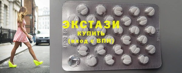 кристаллы Бугульма