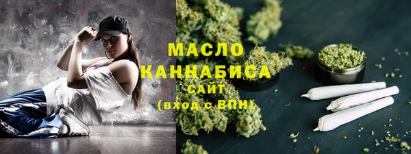 эйфоретик Бронницы