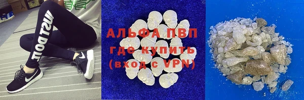 кристаллы Бугульма