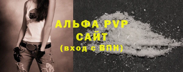 кристаллы Бугульма