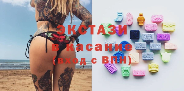 Альфа ПВП Бородино