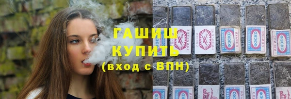 эйфоретик Бронницы