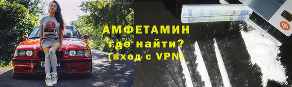 спиды Верея