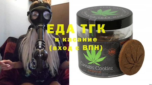 эйфоретик Бронницы