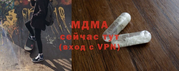 эйфоретик Бронницы