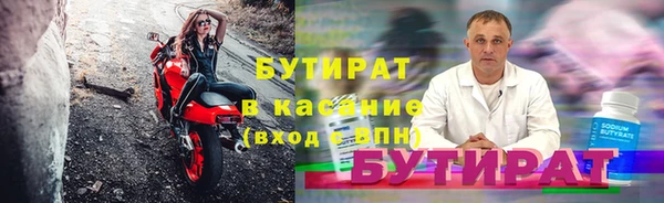 Альфа ПВП Бородино