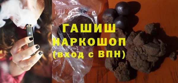альфа пвп VHQ Верхнеуральск