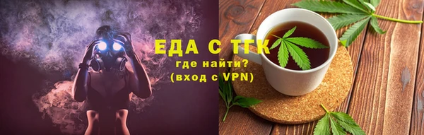 Альфа ПВП Бородино
