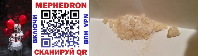купить наркотик  Коломна  Меф mephedrone 