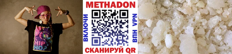 МЕТАДОН VHQ  KRAKEN рабочий сайт  Коломна 