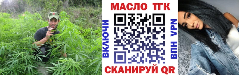 OMG маркетплейс Коломна Дистиллят ТГК THC oil как найти