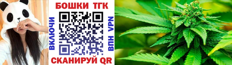 МАРИХУАНА THC 21% магазин наркотиков Коломна
